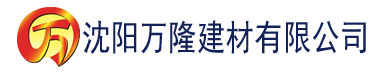 沈阳小蝌蚪官网观看在线建材有限公司_沈阳轻质石膏厂家抹灰_沈阳石膏自流平生产厂家_沈阳砌筑砂浆厂家